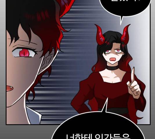 시월드 판타지 52화 39