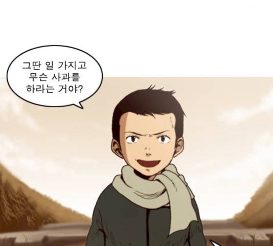 향수(석우) 24화 10