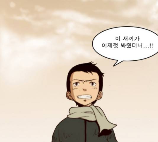 향수(석우) 24화 13