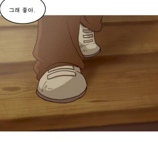 향수(석우) 24화 17