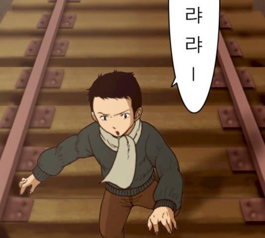 향수(석우) 24화 19