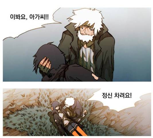 키스우드 28화 1