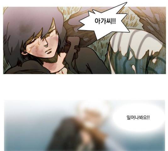 키스우드 28화 2