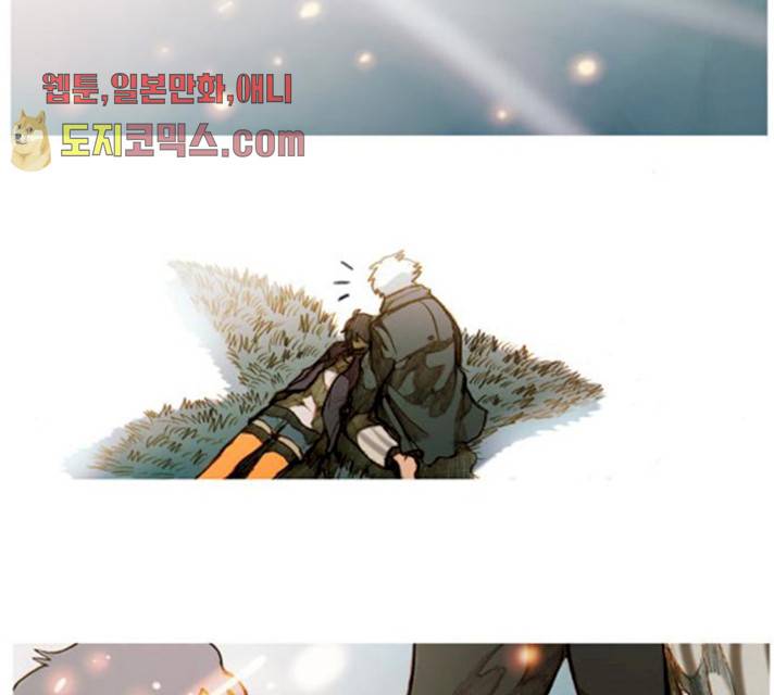 키스우드 28화 5