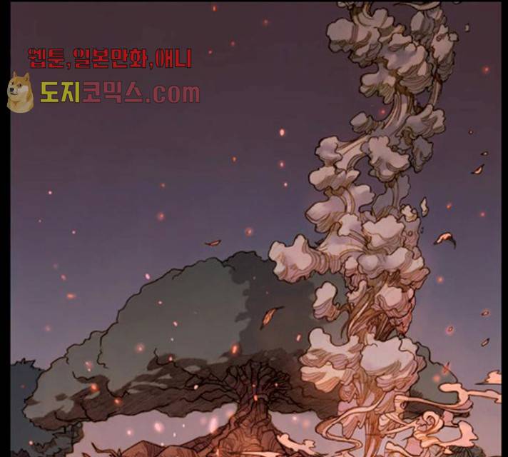 키스우드 28화 13