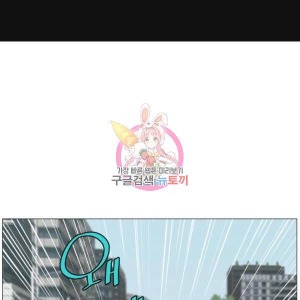 중증외상센터 : 골든 아워 중증외상센터 : 골든 아워 81화 1