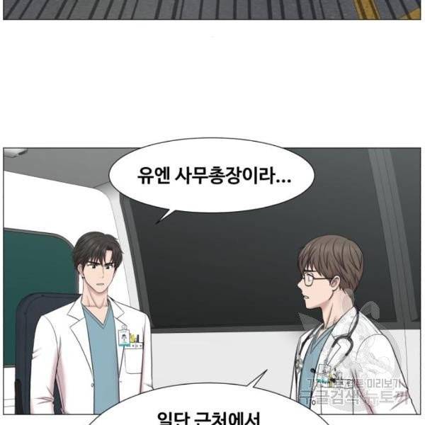 중증외상센터 : 골든 아워 중증외상센터 : 골든 아워 81화 3
