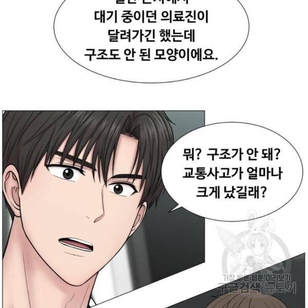 중증외상센터 : 골든 아워 중증외상센터 : 골든 아워 81화 4