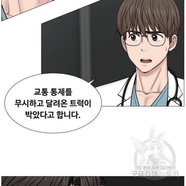 중증외상센터 : 골든 아워 중증외상센터 : 골든 아워 81화 5