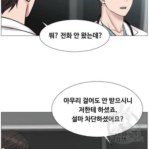 중증외상센터 : 골든 아워 중증외상센터 : 골든 아워 81화 8