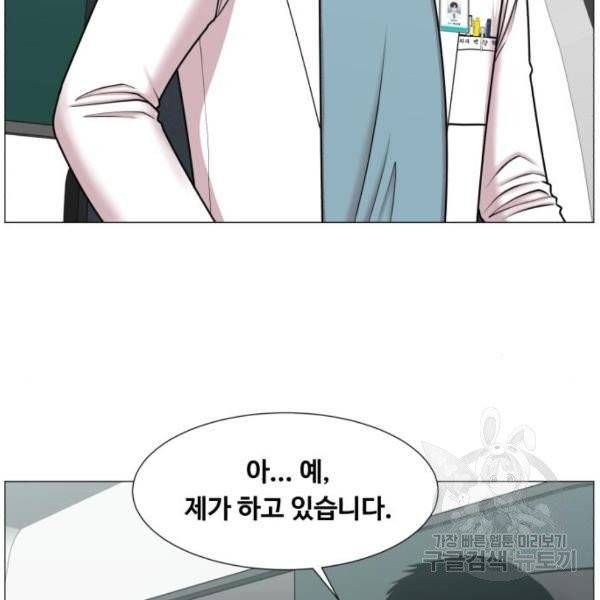 중증외상센터 : 골든 아워 중증외상센터 : 골든 아워 81화 12
