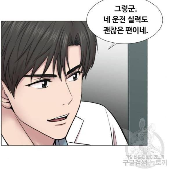 중증외상센터 : 골든 아워 중증외상센터 : 골든 아워 81화 15