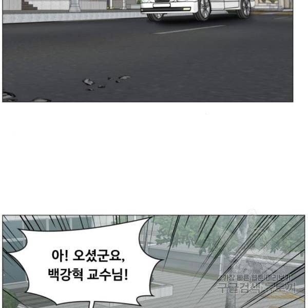 중증외상센터 : 골든 아워 중증외상센터 : 골든 아워 81화 19