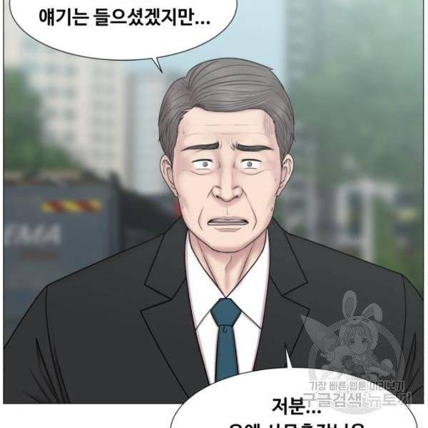 중증외상센터 : 골든 아워 중증외상센터 : 골든 아워 81화 21