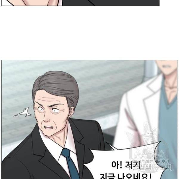 중증외상센터 : 골든 아워 중증외상센터 : 골든 아워 81화 25