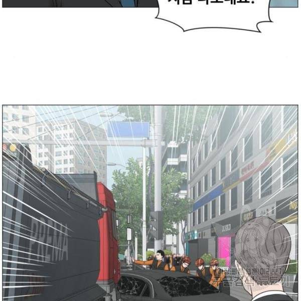 중증외상센터 : 골든 아워 중증외상센터 : 골든 아워 81화 26