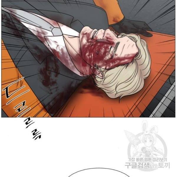 중증외상센터 : 골든 아워 중증외상센터 : 골든 아워 81화 28