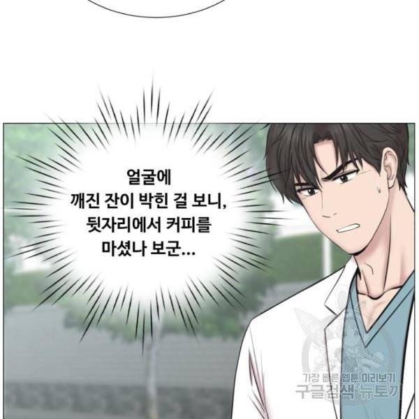 중증외상센터 : 골든 아워 중증외상센터 : 골든 아워 81화 30