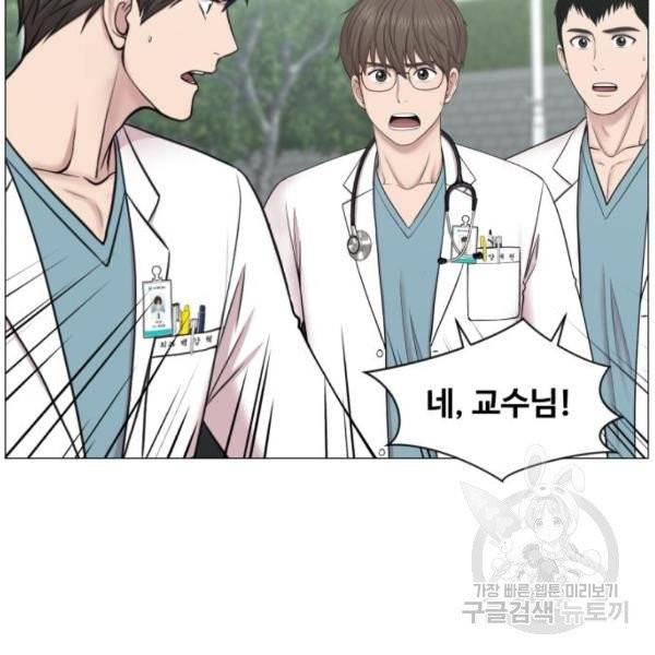 중증외상센터 : 골든 아워 중증외상센터 : 골든 아워 81화 32