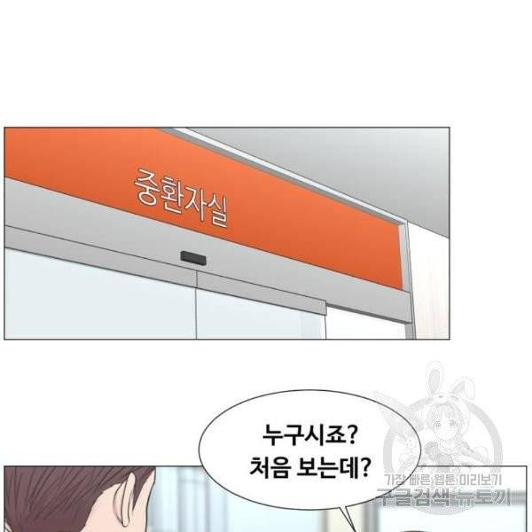 중증외상센터 : 골든 아워 중증외상센터 : 골든 아워 81화 35