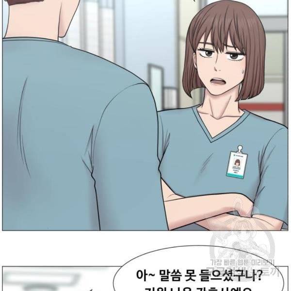 중증외상센터 : 골든 아워 중증외상센터 : 골든 아워 81화 36