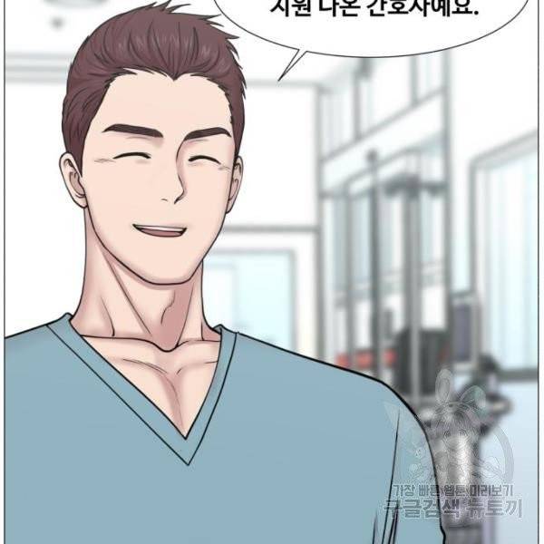 중증외상센터 : 골든 아워 중증외상센터 : 골든 아워 81화 37