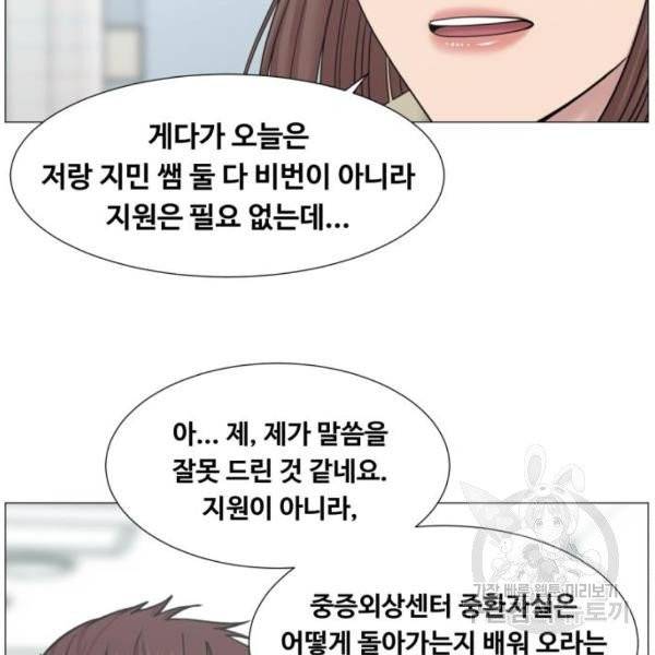 중증외상센터 : 골든 아워 중증외상센터 : 골든 아워 81화 39