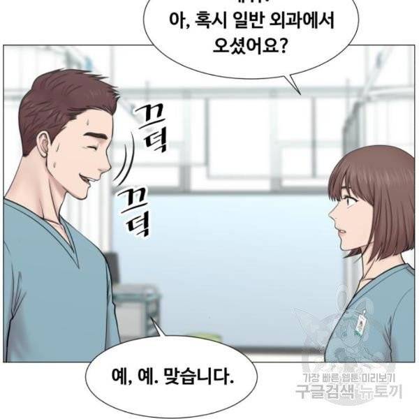 중증외상센터 : 골든 아워 중증외상센터 : 골든 아워 81화 41