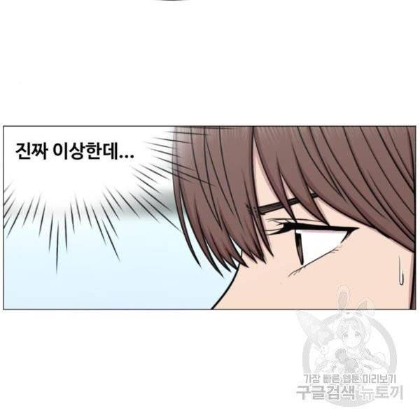 중증외상센터 : 골든 아워 중증외상센터 : 골든 아워 81화 42