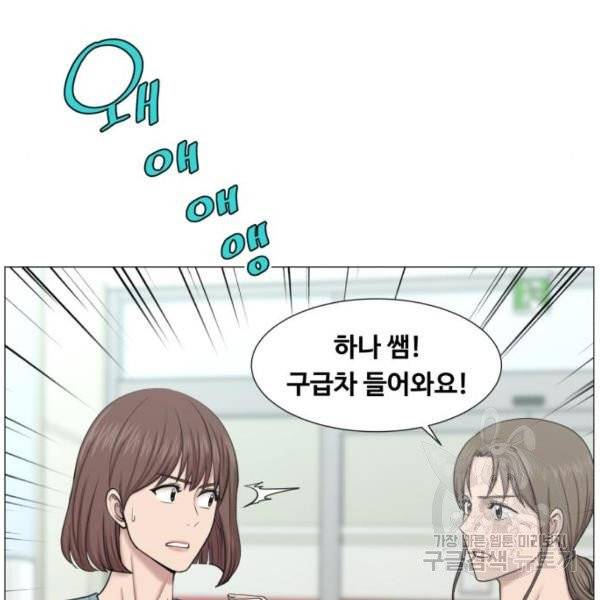 중증외상센터 : 골든 아워 중증외상센터 : 골든 아워 81화 43