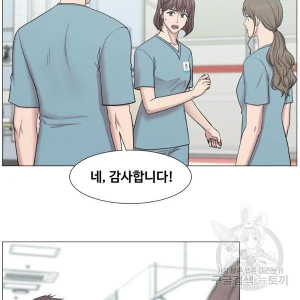 중증외상센터 : 골든 아워 중증외상센터 : 골든 아워 81화 45