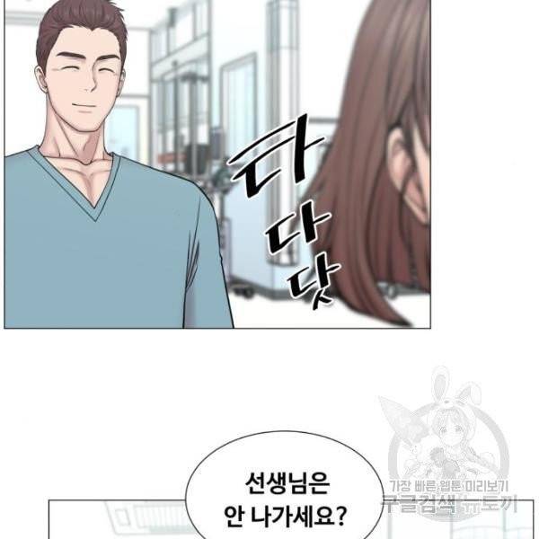 중증외상센터 : 골든 아워 중증외상센터 : 골든 아워 81화 46