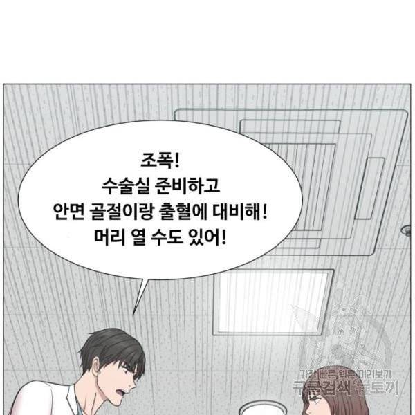 중증외상센터 : 골든 아워 중증외상센터 : 골든 아워 81화 50