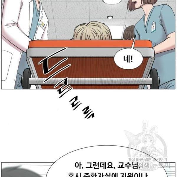 중증외상센터 : 골든 아워 중증외상센터 : 골든 아워 81화 51