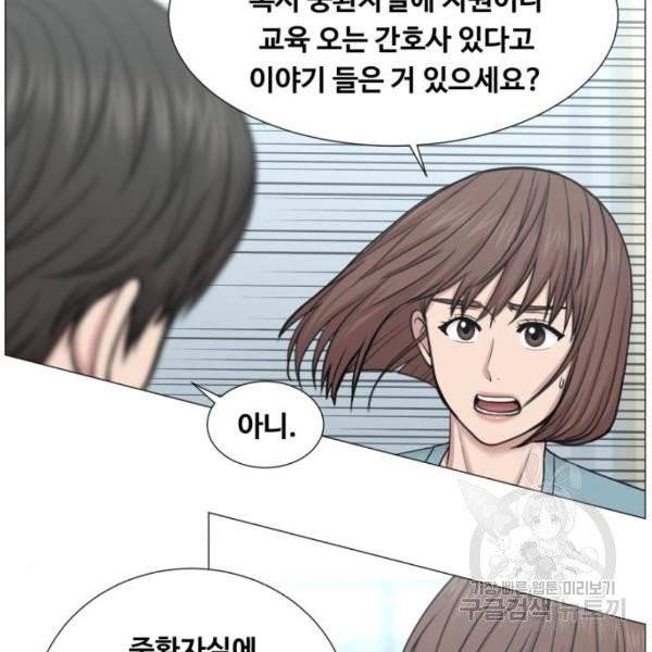 중증외상센터 : 골든 아워 중증외상센터 : 골든 아워 81화 52