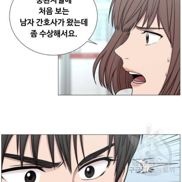 중증외상센터 : 골든 아워 중증외상센터 : 골든 아워 81화 53