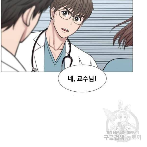 중증외상센터 : 골든 아워 중증외상센터 : 골든 아워 81화 55