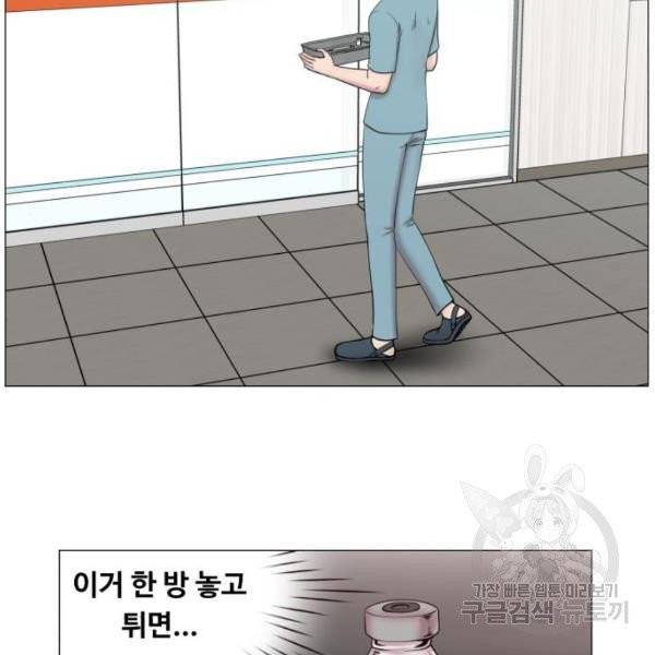 중증외상센터 : 골든 아워 중증외상센터 : 골든 아워 81화 57