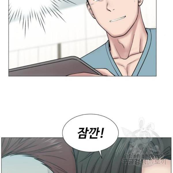 중증외상센터 : 골든 아워 중증외상센터 : 골든 아워 81화 59