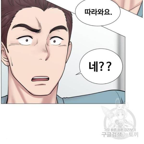 중증외상센터 : 골든 아워 중증외상센터 : 골든 아워 81화 65