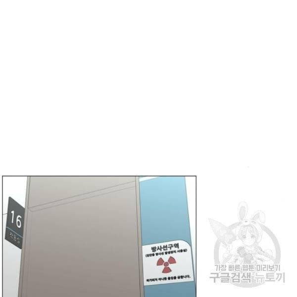 중증외상센터 : 골든 아워 중증외상센터 : 골든 아워 81화 66