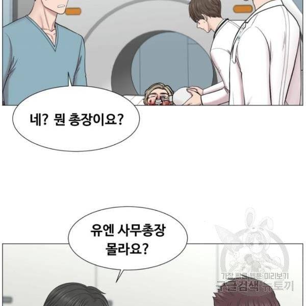 중증외상센터 : 골든 아워 중증외상센터 : 골든 아워 81화 70