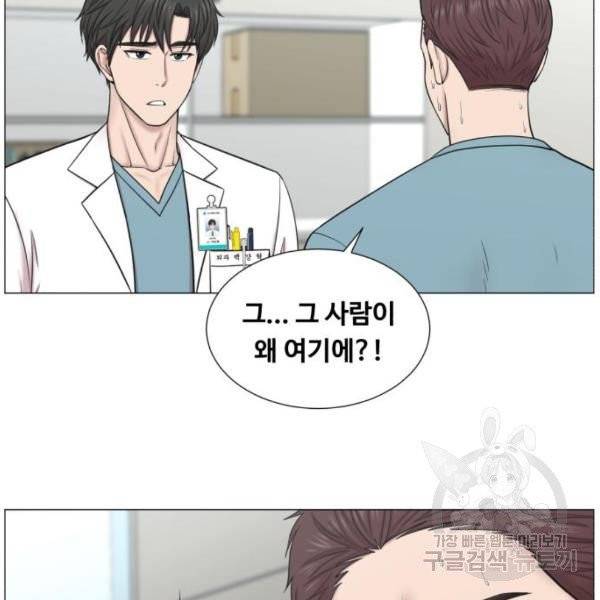 중증외상센터 : 골든 아워 중증외상센터 : 골든 아워 81화 71