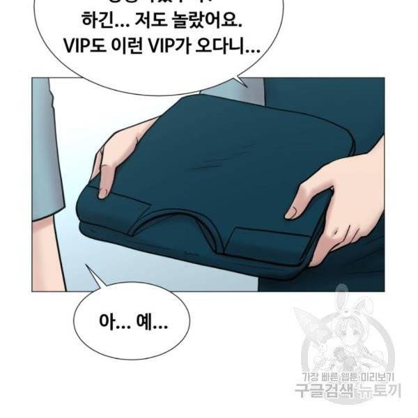 중증외상센터 : 골든 아워 중증외상센터 : 골든 아워 81화 74