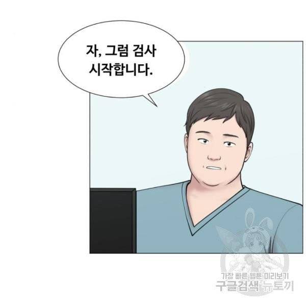 중증외상센터 : 골든 아워 중증외상센터 : 골든 아워 81화 75