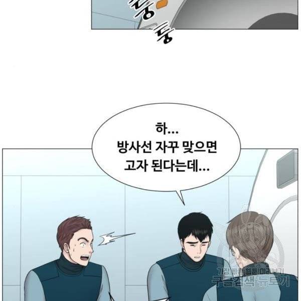 중증외상센터 : 골든 아워 중증외상센터 : 골든 아워 81화 77