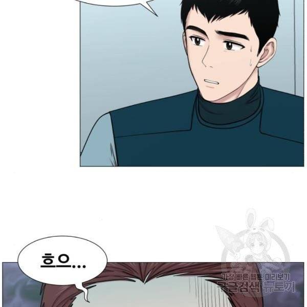 중증외상센터 : 골든 아워 중증외상센터 : 골든 아워 81화 79