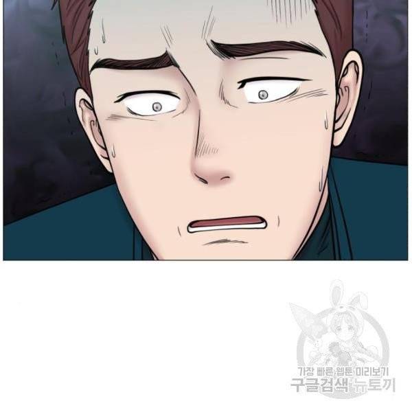 중증외상센터 : 골든 아워 중증외상센터 : 골든 아워 81화 80