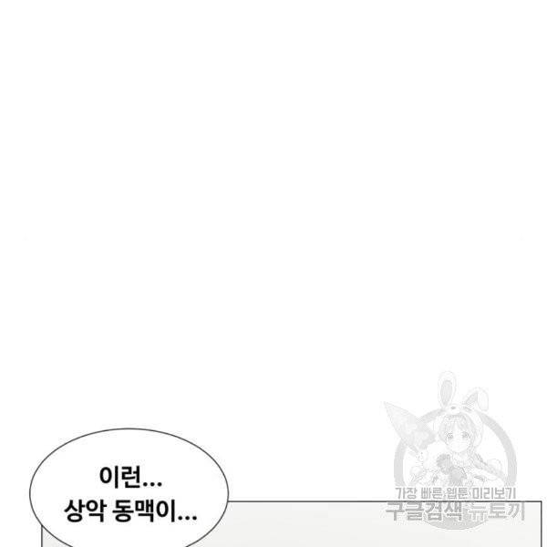 중증외상센터 : 골든 아워 중증외상센터 : 골든 아워 81화 81