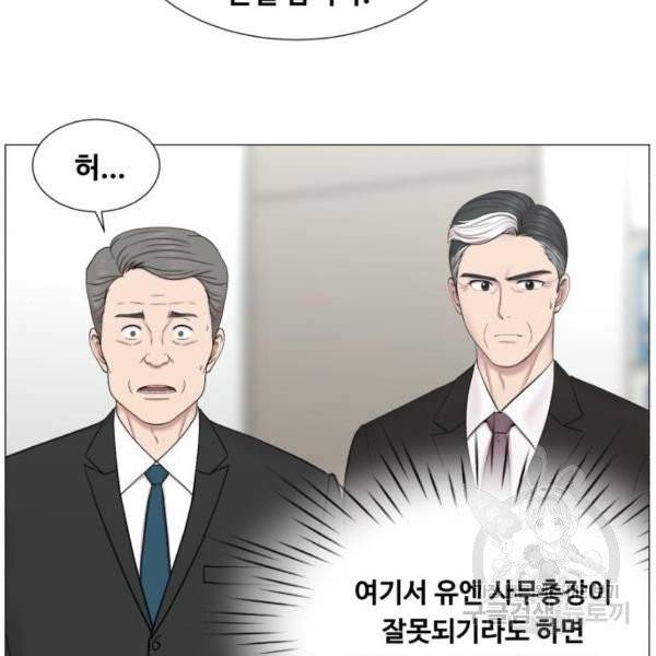 중증외상센터 : 골든 아워 중증외상센터 : 골든 아워 81화 84